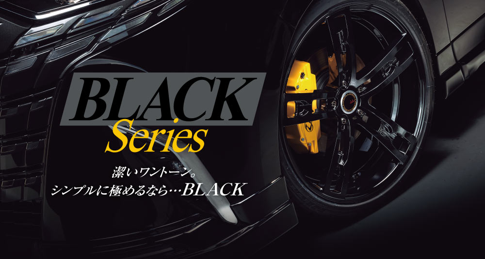 BLACK Series
